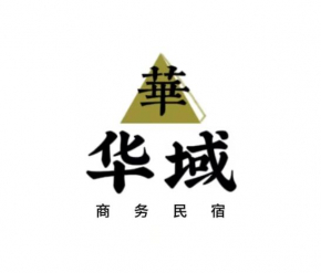 华域商务